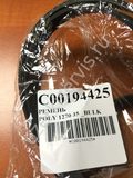 Ремень 1270 J5 для стиральной машины Samsung (Самсунг), Megadyne черный